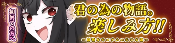 初めての方へ