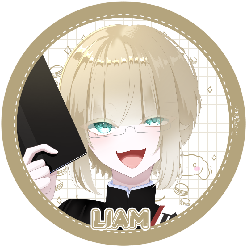 リアム